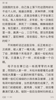 乐鱼官网APP登录